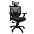 Cadeira Presidente Ergonômica Base Giratória Nylon Tela Mesh Boss Design- Design Chair - lado