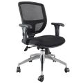 Cadeira Diretor Ergonômica Base Giratória Alumínio Tela Mesh Call Chair - Design Chair - Perfil
