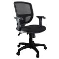 Cadeira Diretor Ergonômica Base Giratória Nylon Tela Mesh Call Chair - Design Chair - perfil