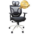 Cadeira Presidente Ergonômica Base Giratória Alumínio Tela Mesh Boss Design - Design Chair - perfil