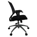  Cadeira Diretor Base Giratória Alumínio Corporate Tela - Design Chair - perfil