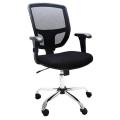 Cadeira Diretor Ergonômica Base Giratória Cromada Tela Mesh Cayman - Design Chair - Perfil
